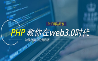 东至 mongo排序sort,php如何按顺序排列数组？